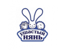 Ушастый нянь